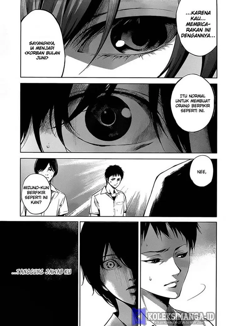 image-komik-another-chapter-16-21/32