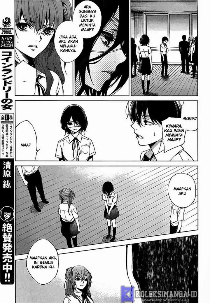 image-komik-another-chapter-16-23/32