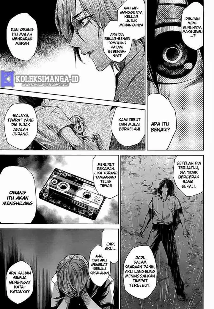 image-komik-another-chapter-18-4/37