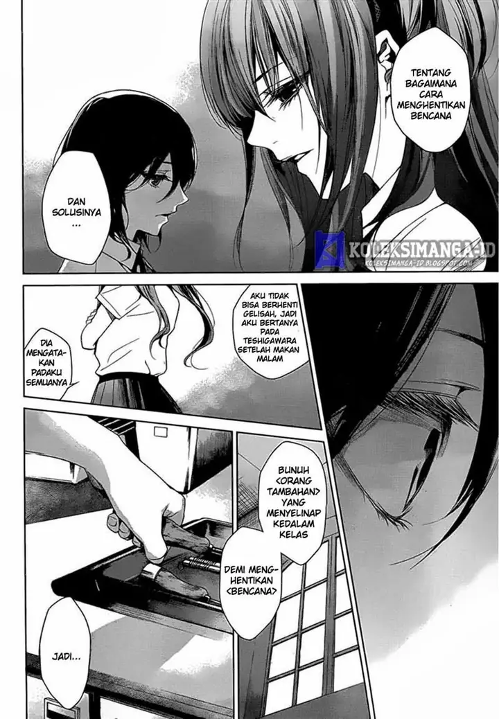 image-komik-another-chapter-18-13/37