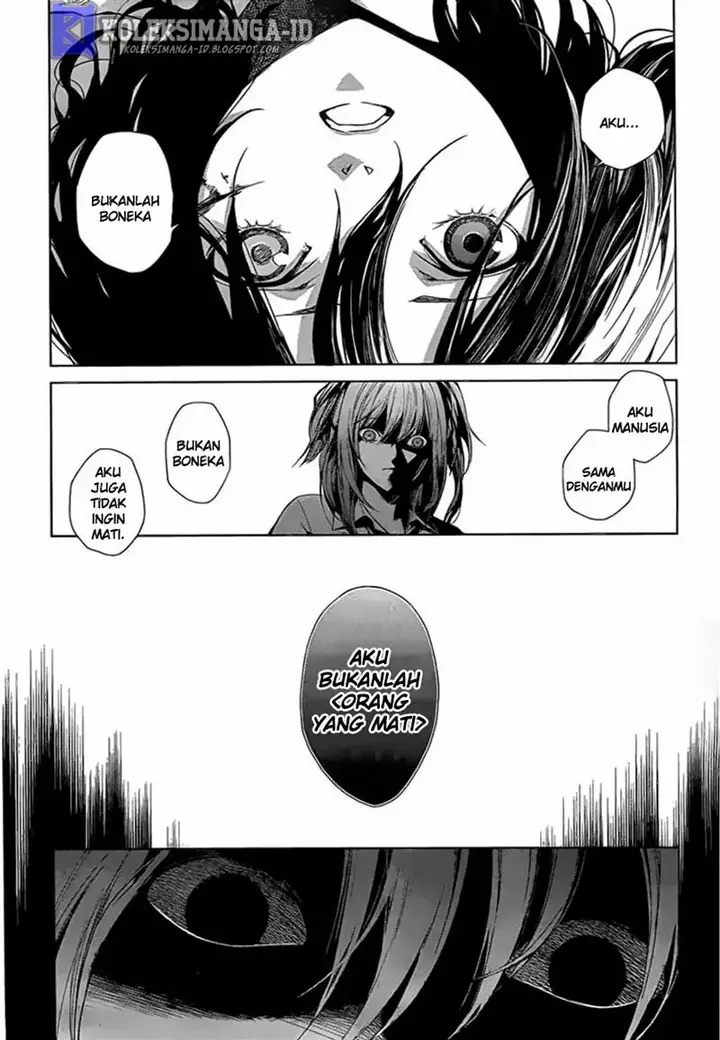 image-komik-another-chapter-18-21/37