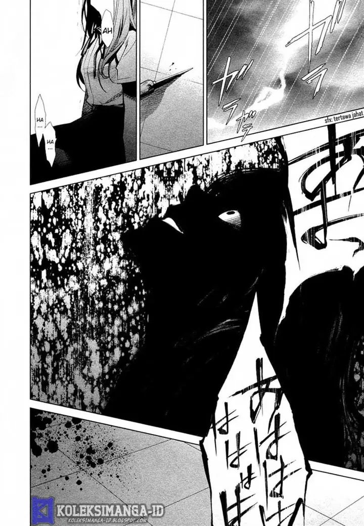 image-komik-another-chapter-18-23/37