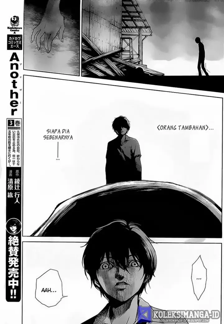 image-komik-another-chapter-19-10/28