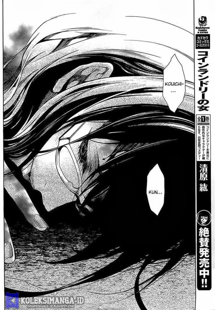 image-komik-another-chapter-19-11/28