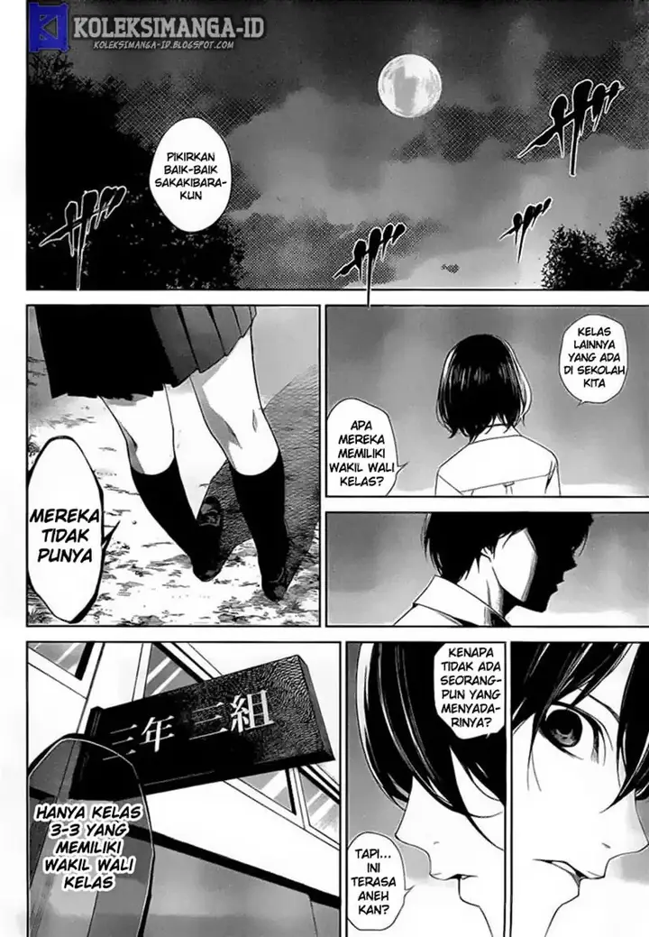image-komik-another-chapter-19-16/28