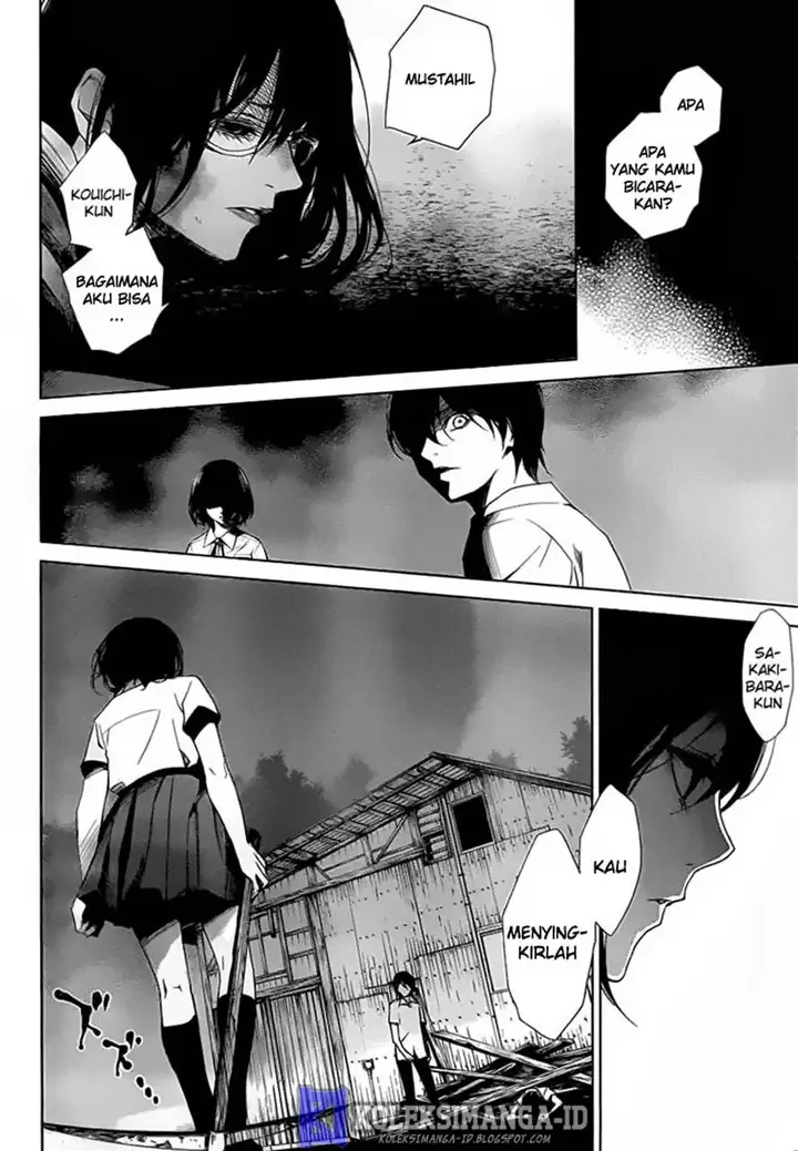 image-komik-another-chapter-19-19/28