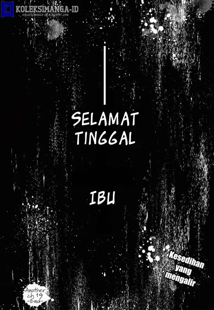 image-komik-another-chapter-19-26/28