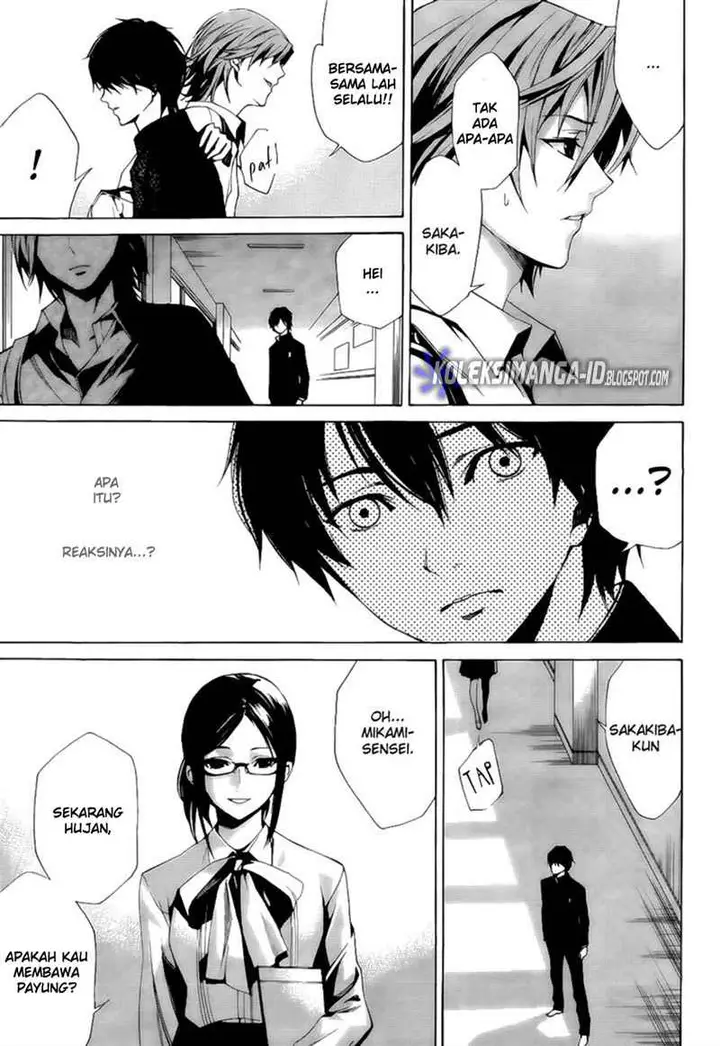 image-komik-another-chapter-2-4/39