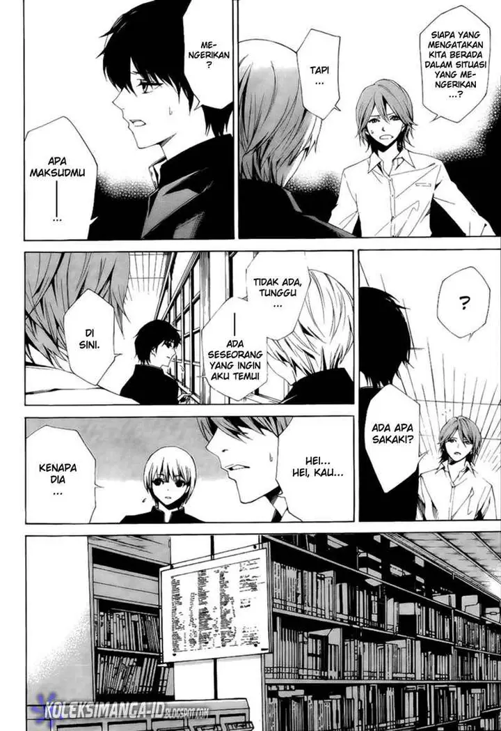 image-komik-another-chapter-2-13/39