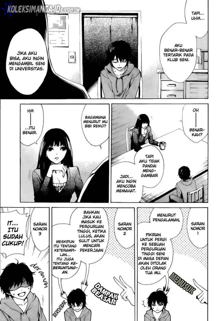 image-komik-another-chapter-2-21/39
