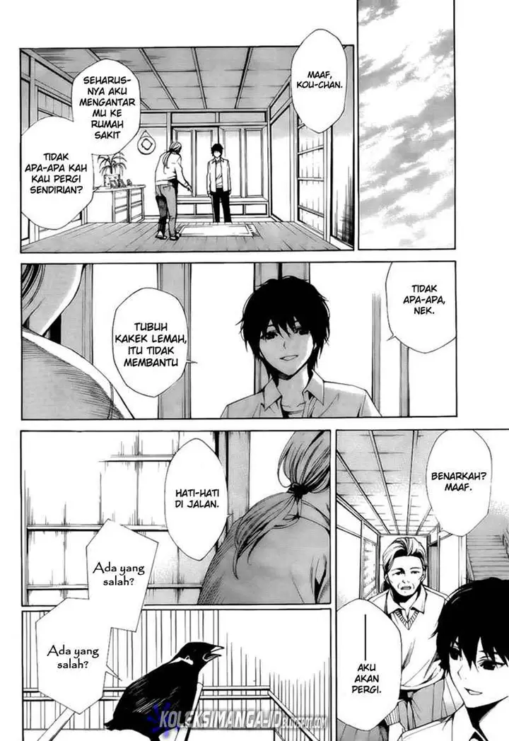 image-komik-another-chapter-2-26/39