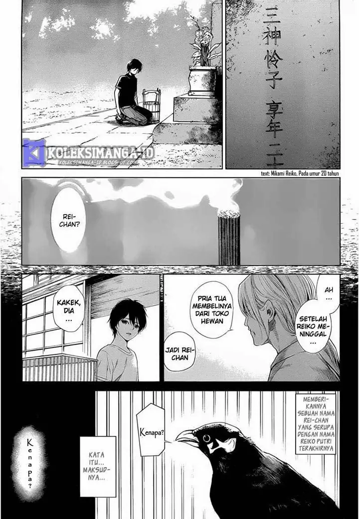 image-komik-another-chapter-20-10/27