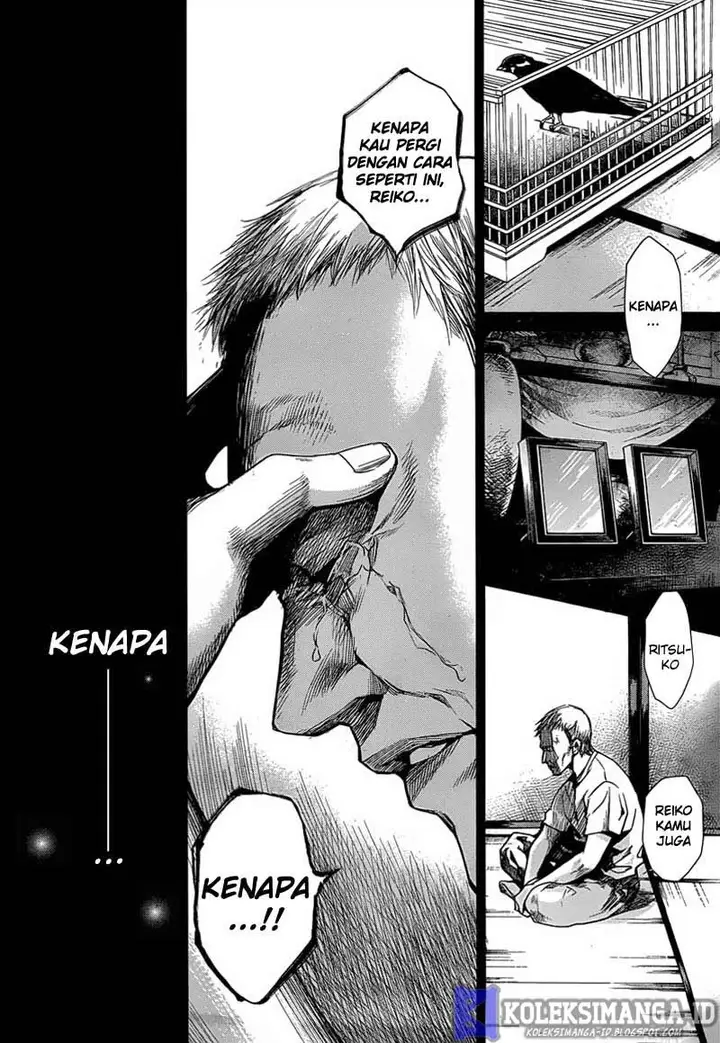 image-komik-another-chapter-20-11/27