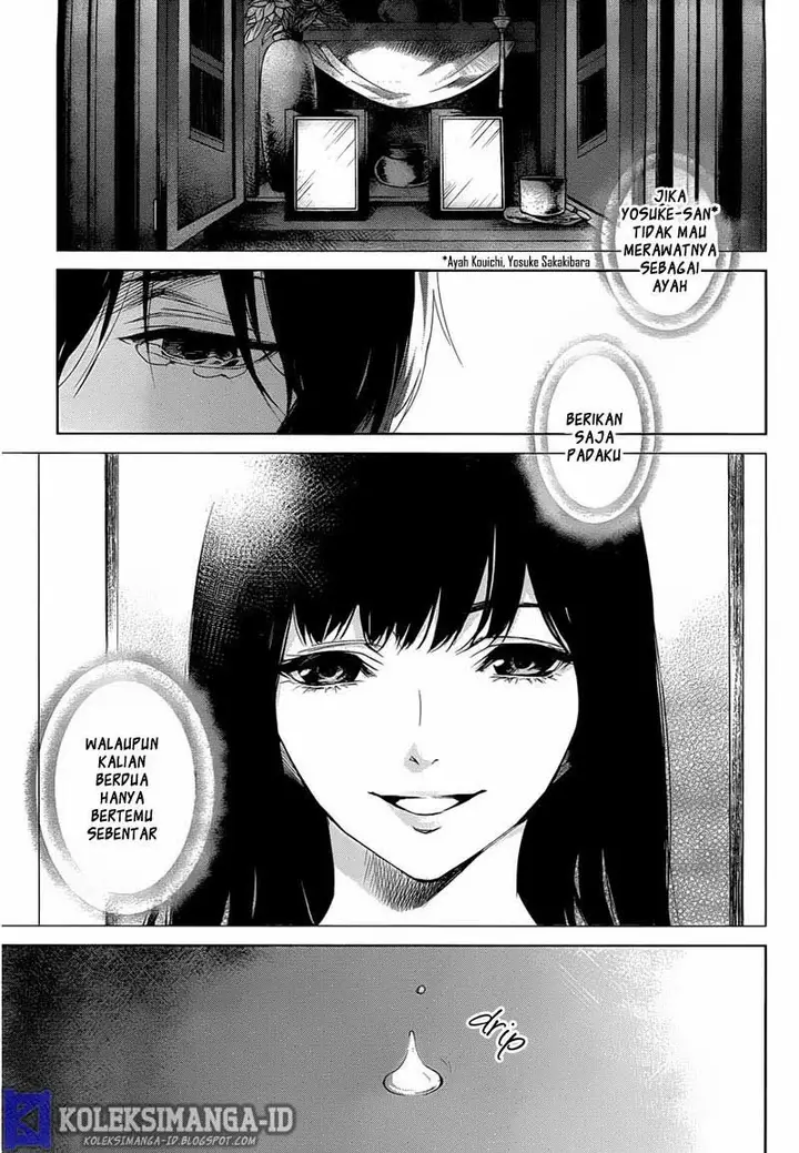 image-komik-another-chapter-20-14/27