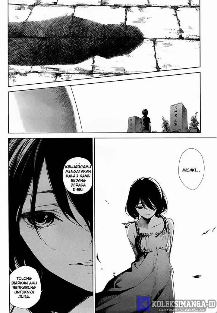 image-komik-another-chapter-20-17/27