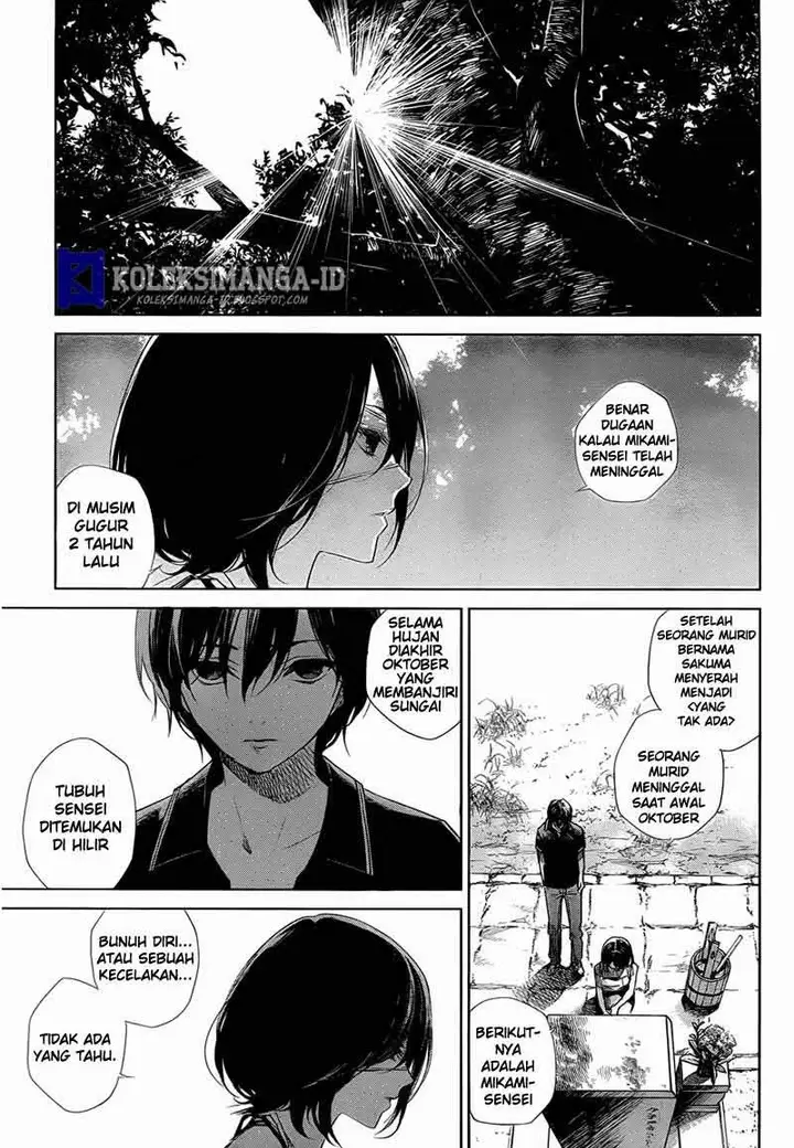 image-komik-another-chapter-20-18/27