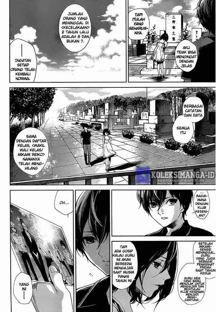 image-komik-another-chapter-20-19/27