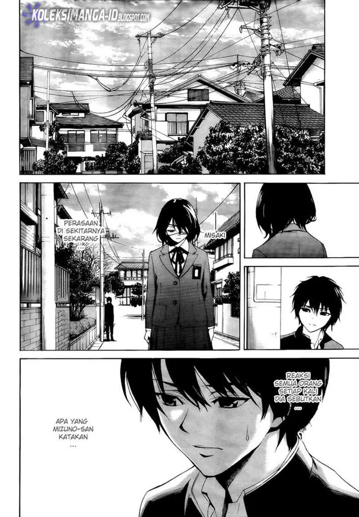 image-komik-another-chapter-3-5/21