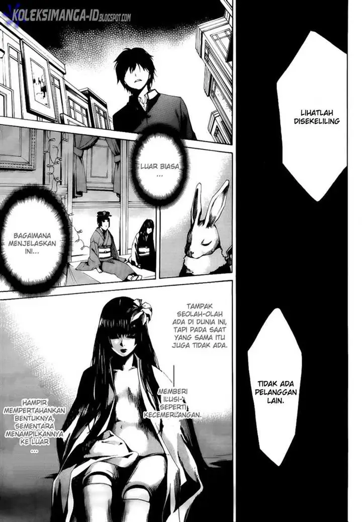 image-komik-another-chapter-3-10/21