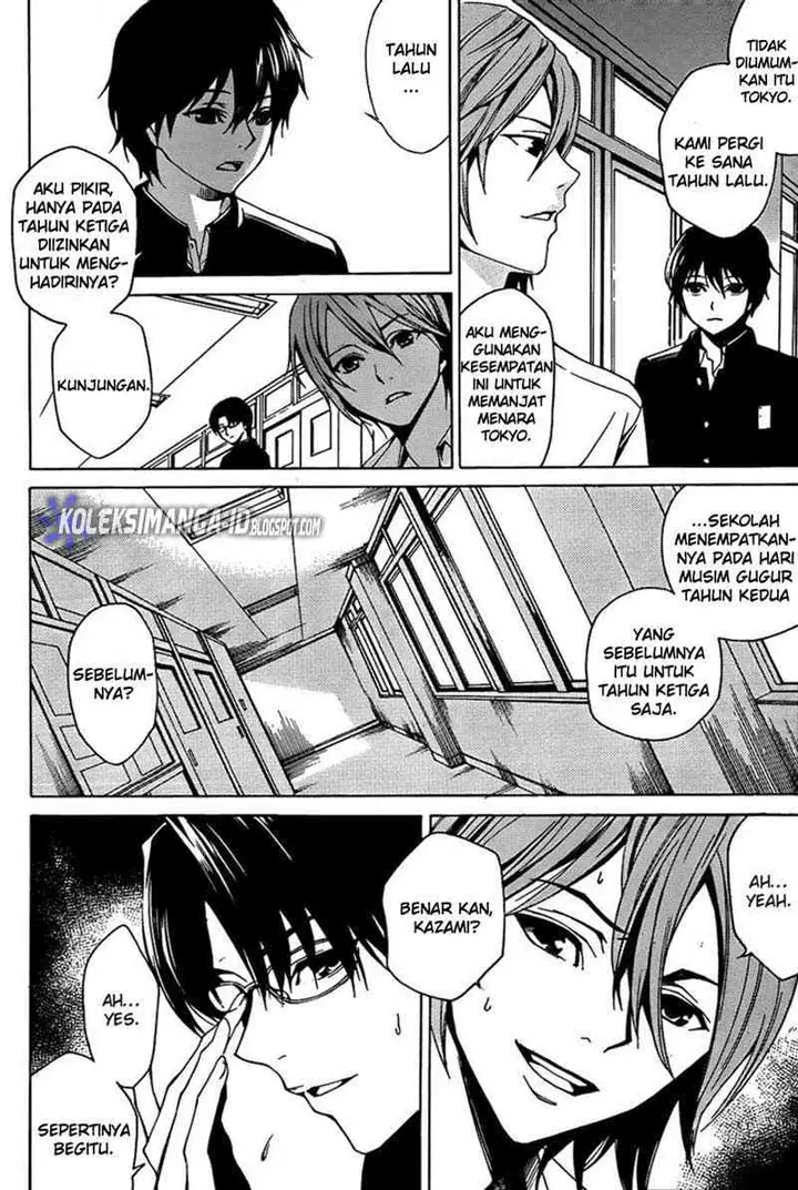 image-komik-another-chapter-4-4/42