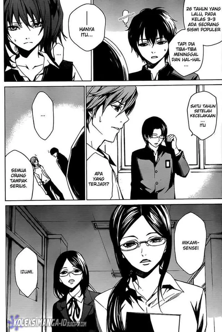 image-komik-another-chapter-4-8/42