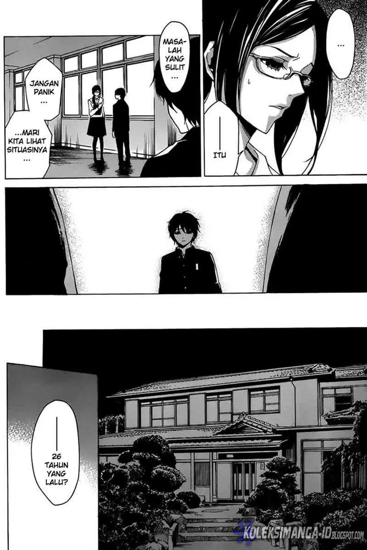 image-komik-another-chapter-4-10/42