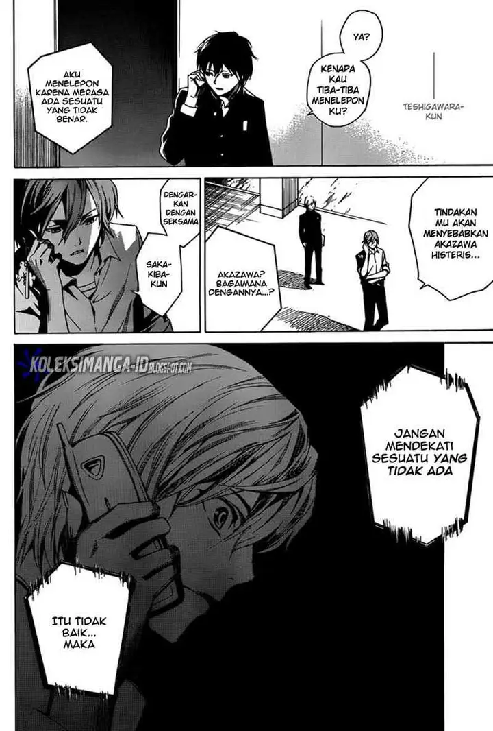 image-komik-another-chapter-4-20/42