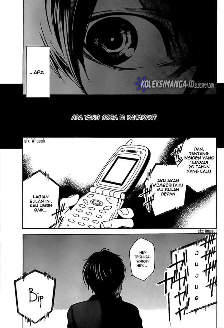 image-komik-another-chapter-4-21/42