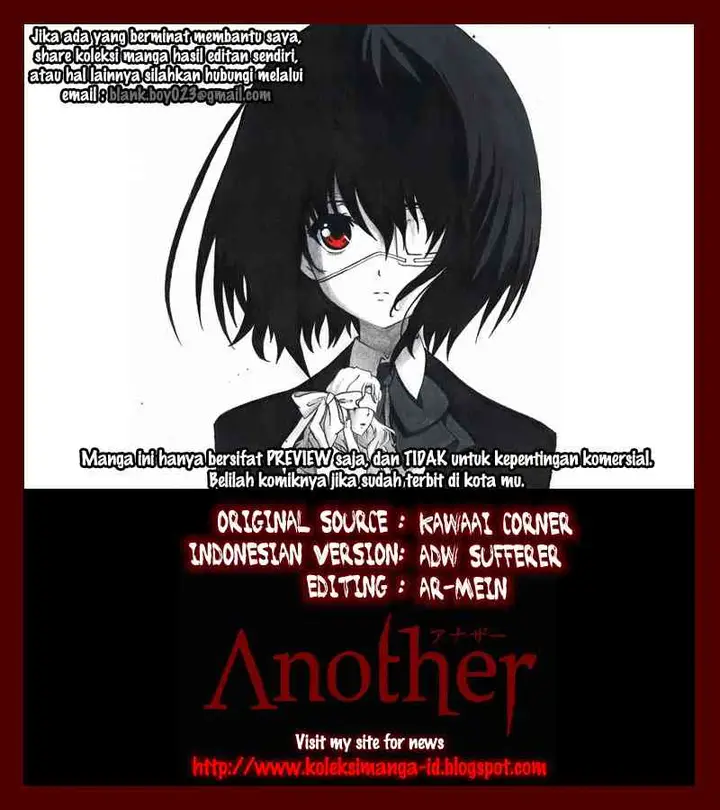 image-komik-another-chapter-5-0/30