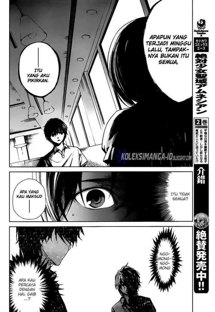 image-komik-another-chapter-5-13/30