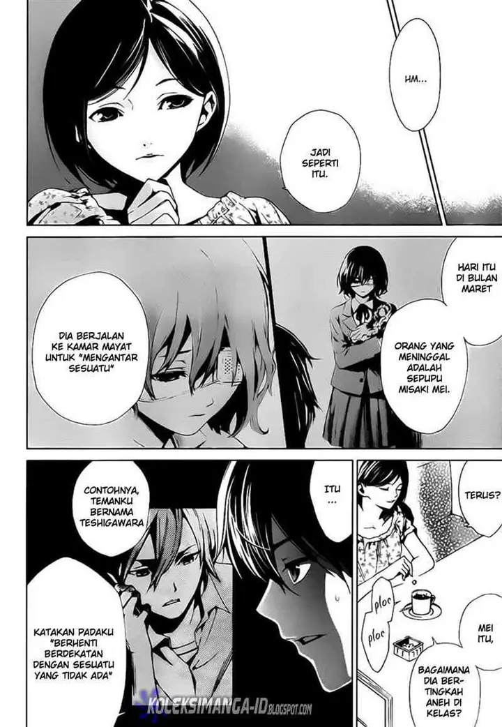 image-komik-another-chapter-5-15/30