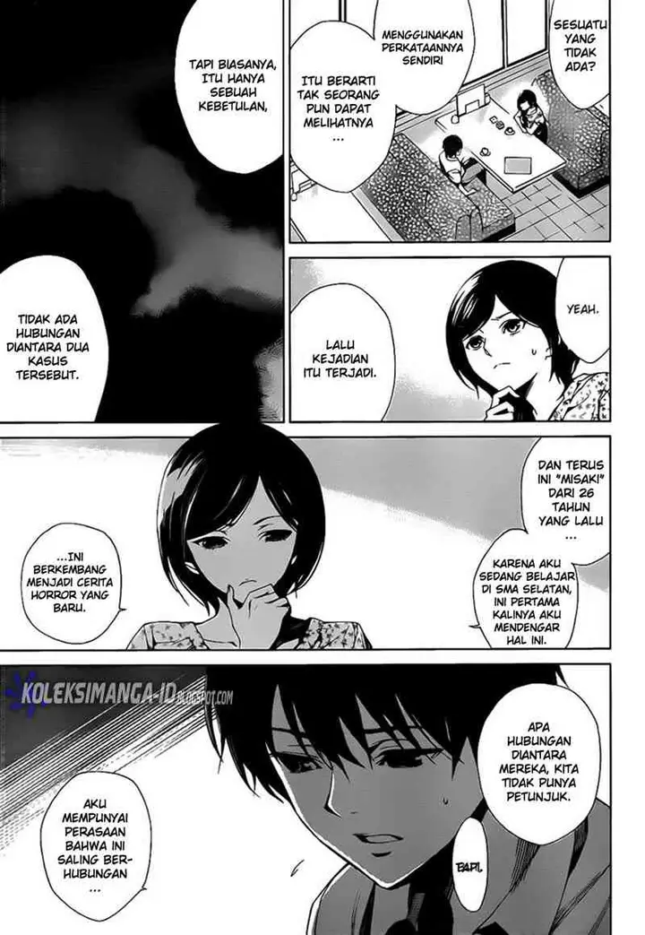 image-komik-another-chapter-5-16/30