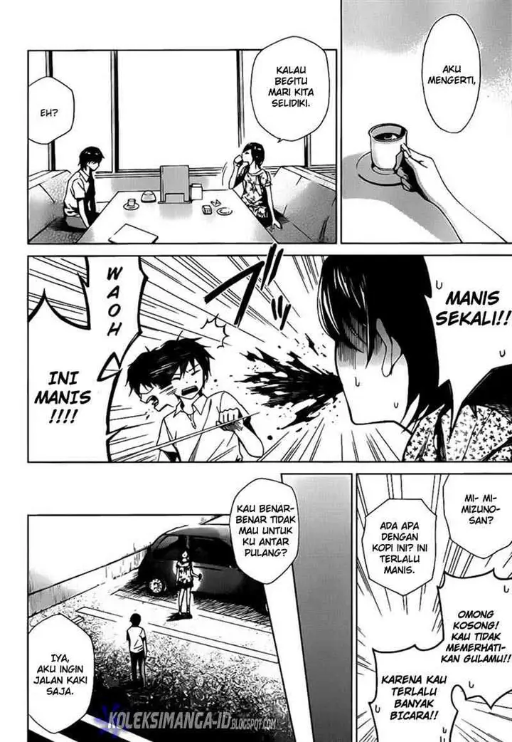 image-komik-another-chapter-5-17/30