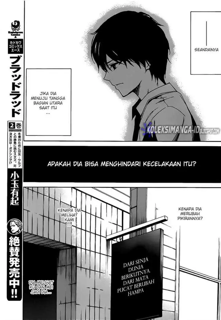 image-komik-another-chapter-5-20/30