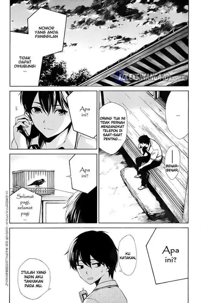 image-komik-another-chapter-6-2/32