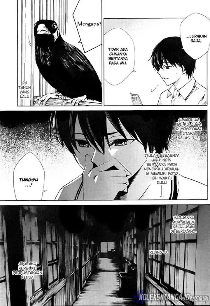 image-komik-another-chapter-6-3/32