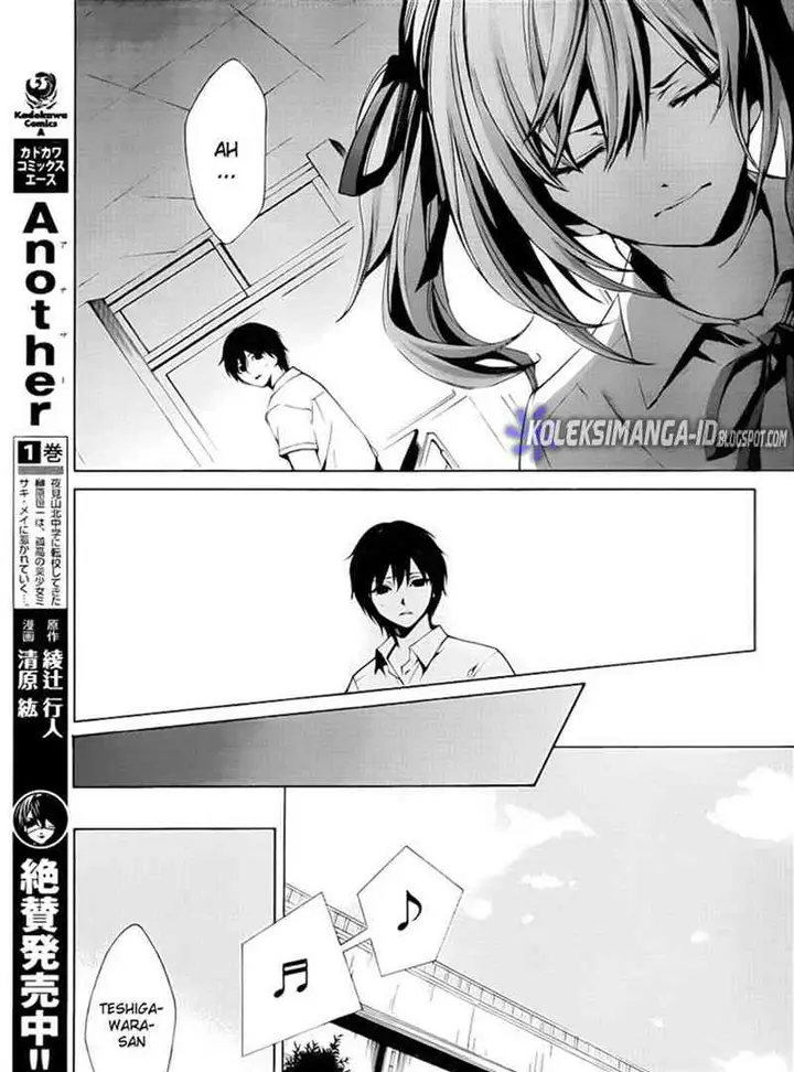 image-komik-another-chapter-6-19/32