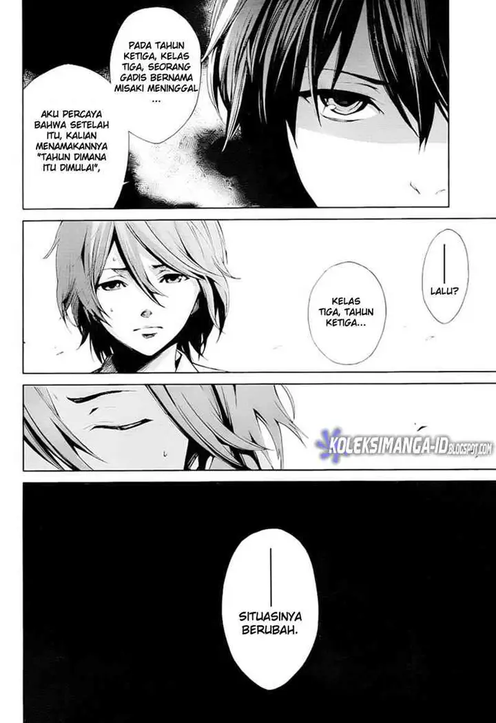 image-komik-another-chapter-6-22/32