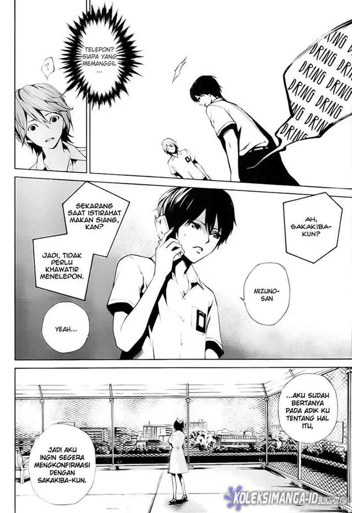 image-komik-another-chapter-6-24/32