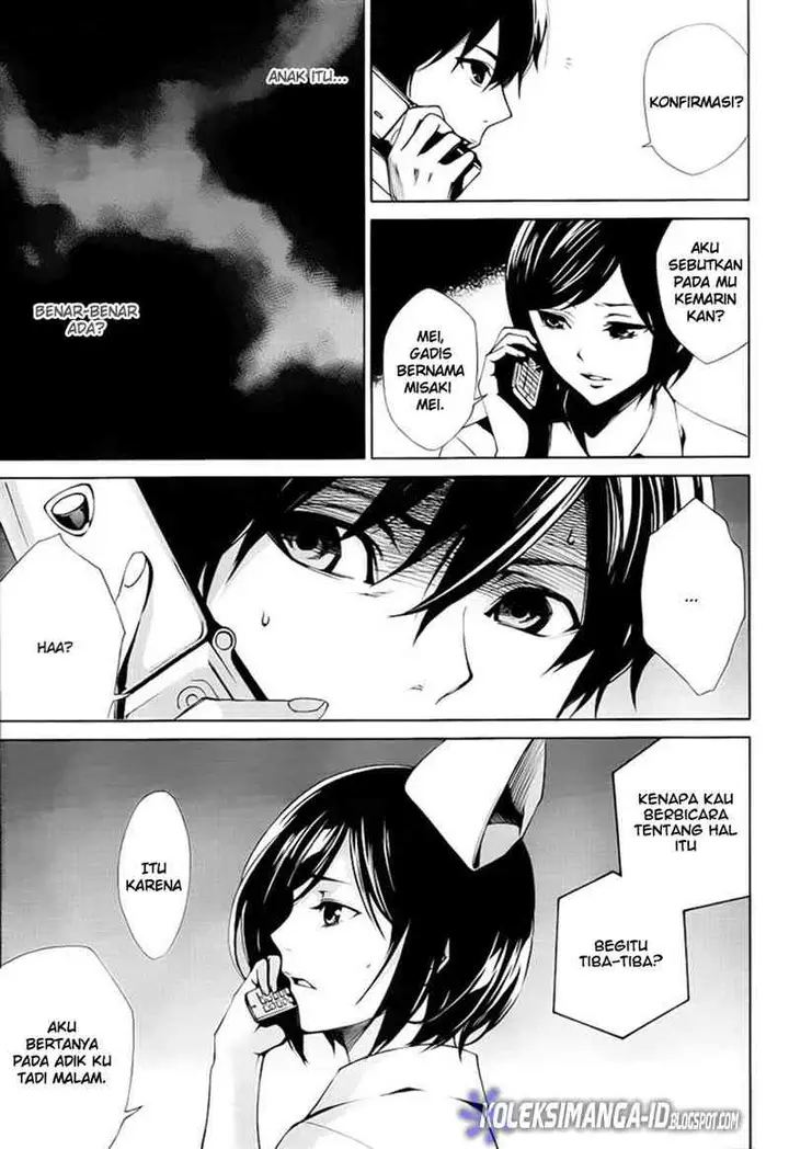 image-komik-another-chapter-6-25/32