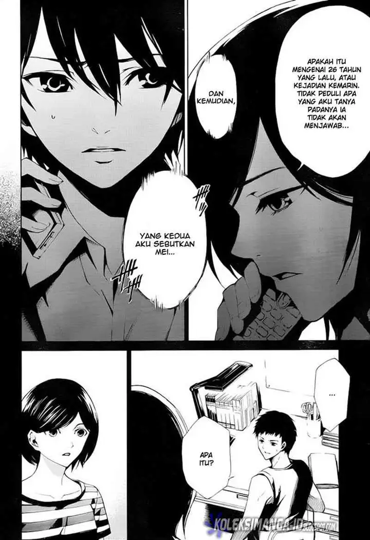 image-komik-another-chapter-6-26/32