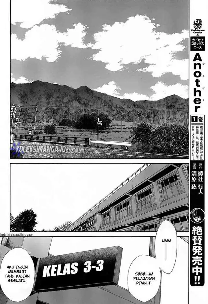 image-komik-another-chapter-7-7/36