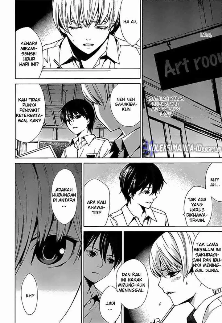 image-komik-another-chapter-7-13/36