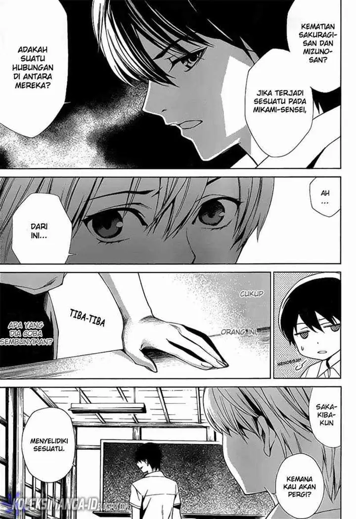 image-komik-another-chapter-7-14/36