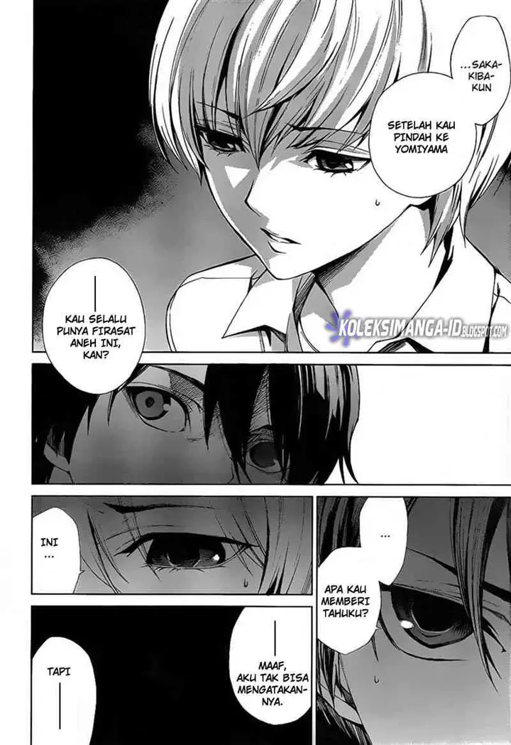 image-komik-another-chapter-7-31/36