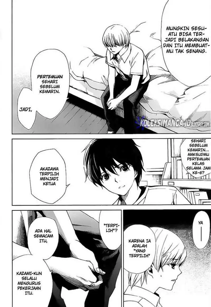 image-komik-another-chapter-7-32/36