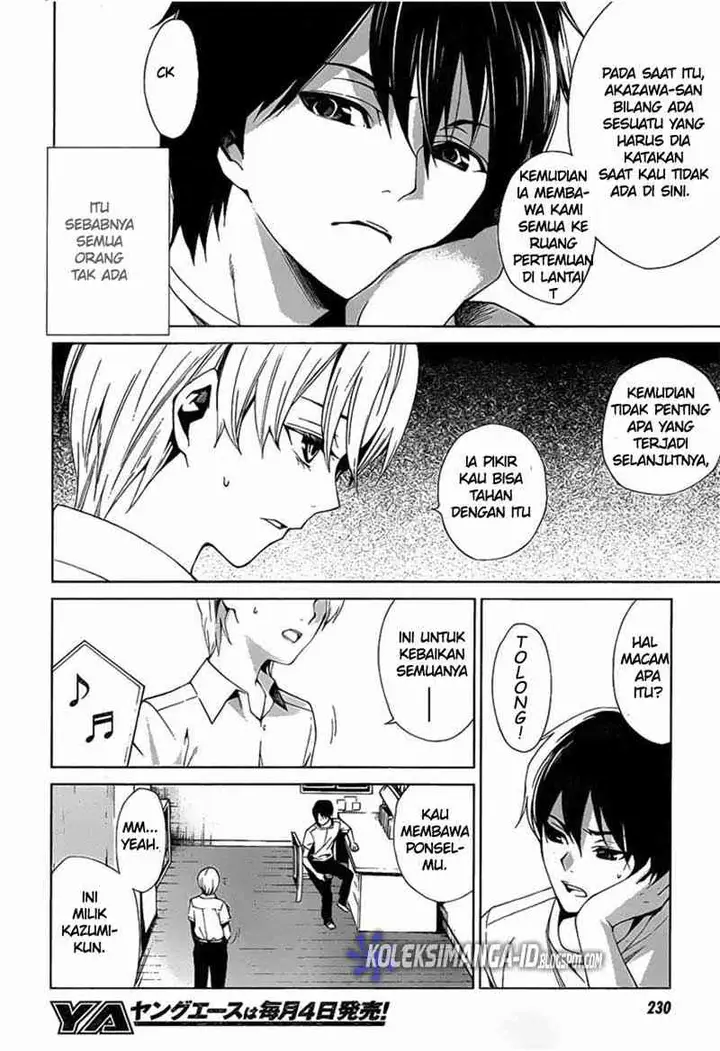 image-komik-another-chapter-7-33/36