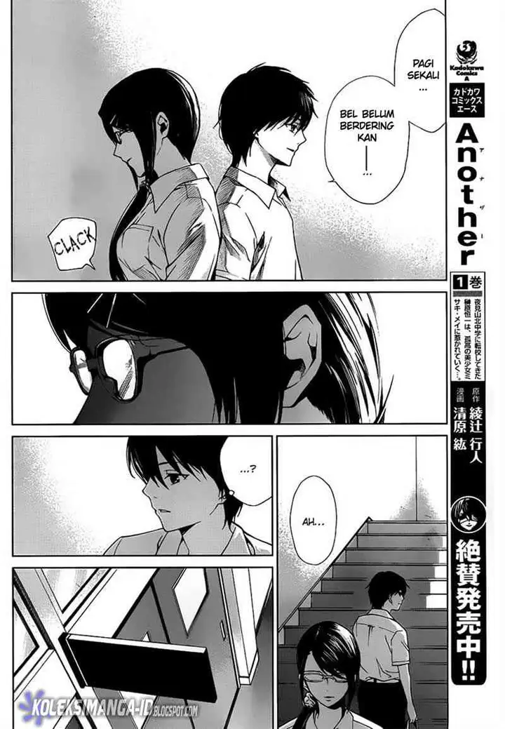 image-komik-another-chapter-8-4/32