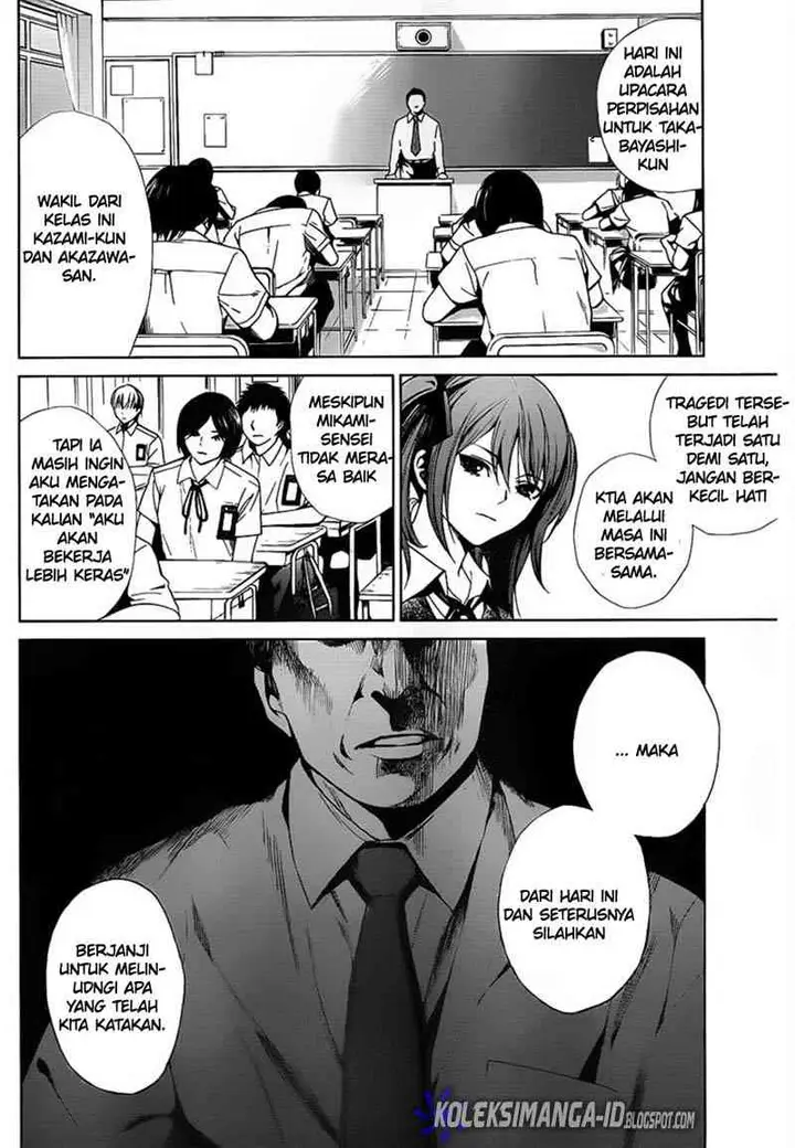image-komik-another-chapter-8-6/32