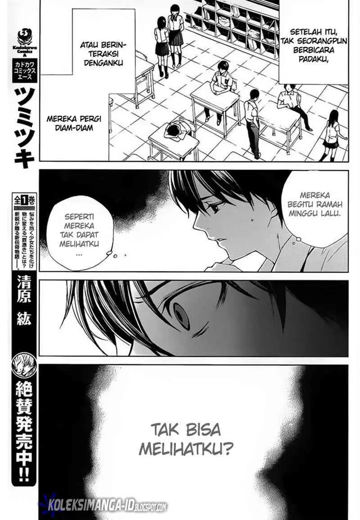 image-komik-another-chapter-8-11/32